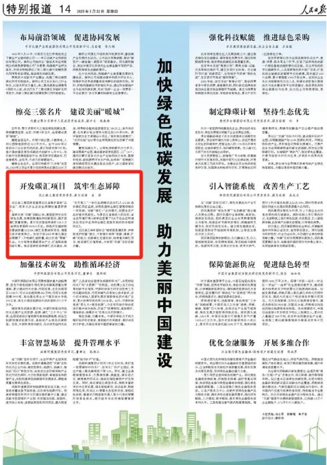 �򲩡�max(�й���)�����ٷ���վ-Unique Platform