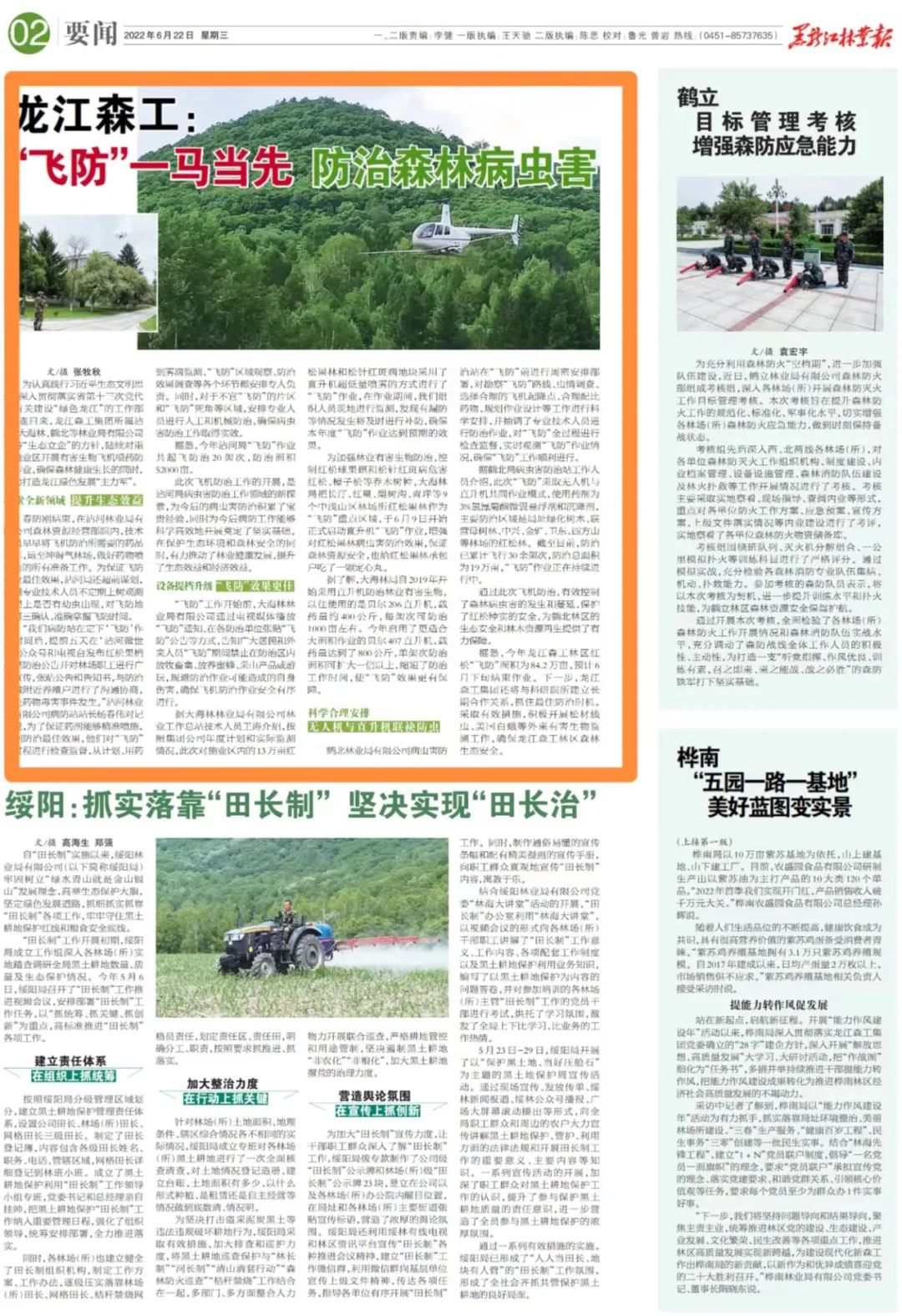 �򲩡�max(�й���)�����ٷ���վ-Unique Platform