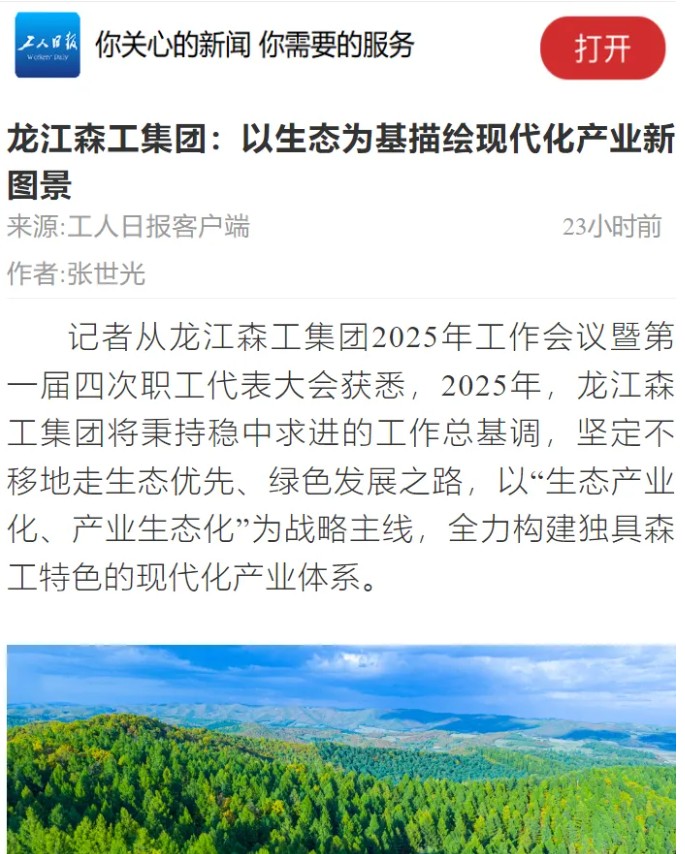 �򲩡�max(�й���)�����ٷ���վ-Unique Platform