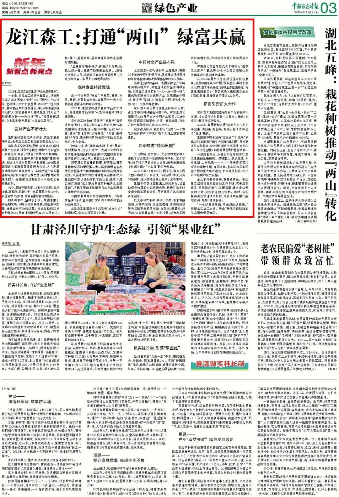 �򲩡�max(�й���)�����ٷ���վ-Unique Platform