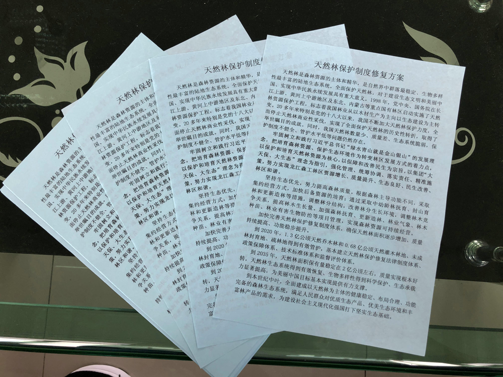 �򲩡�max(�й���)�����ٷ���վ-Unique Platform