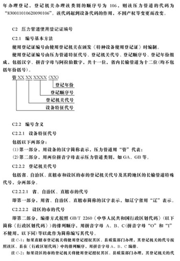 �򲩡�max(�й���)�����ٷ���վ-Unique Platform