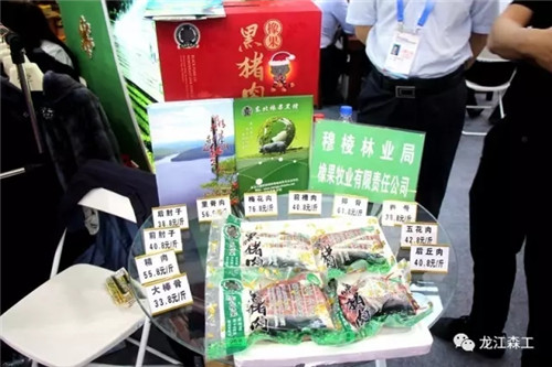 �򲩡�max(�й���)�����ٷ���վ-Unique Platform